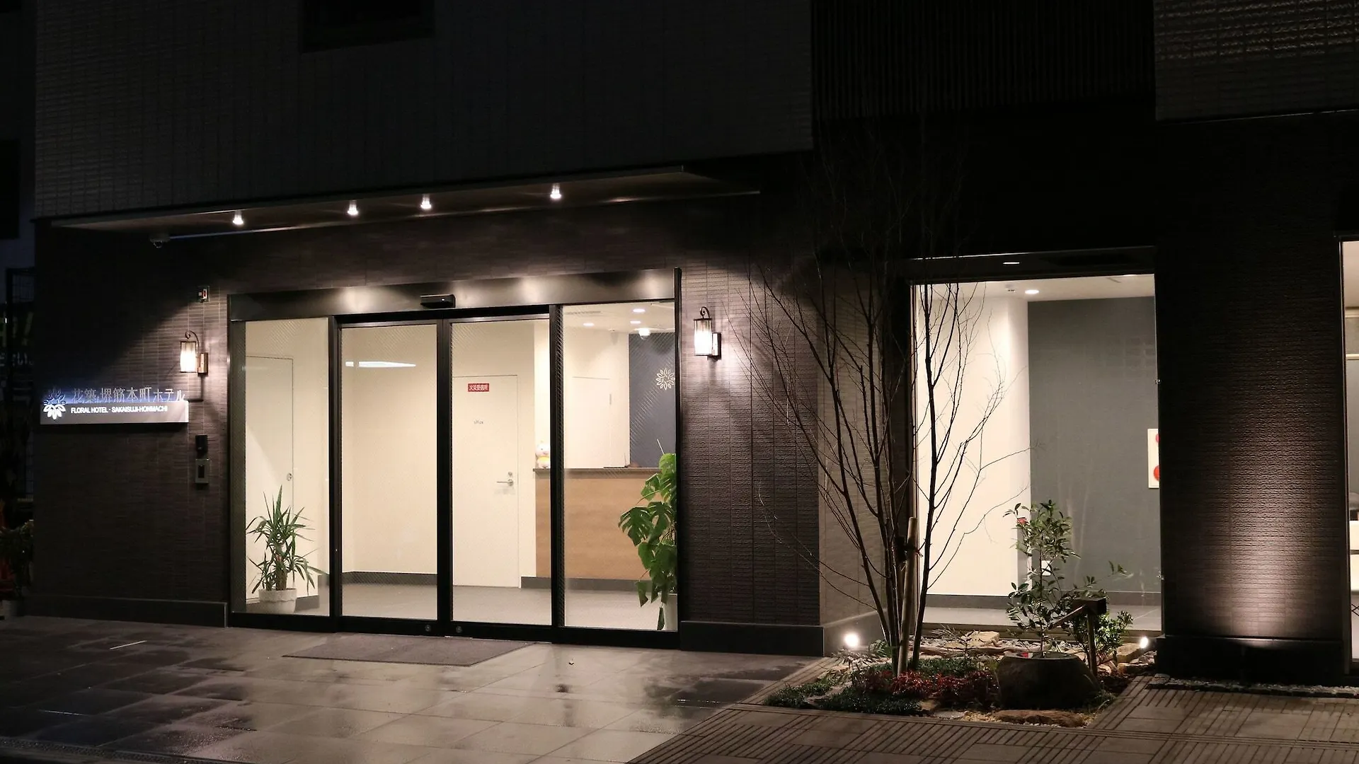 Floral Hotel - Sakaisuji-Honmachi Osaka