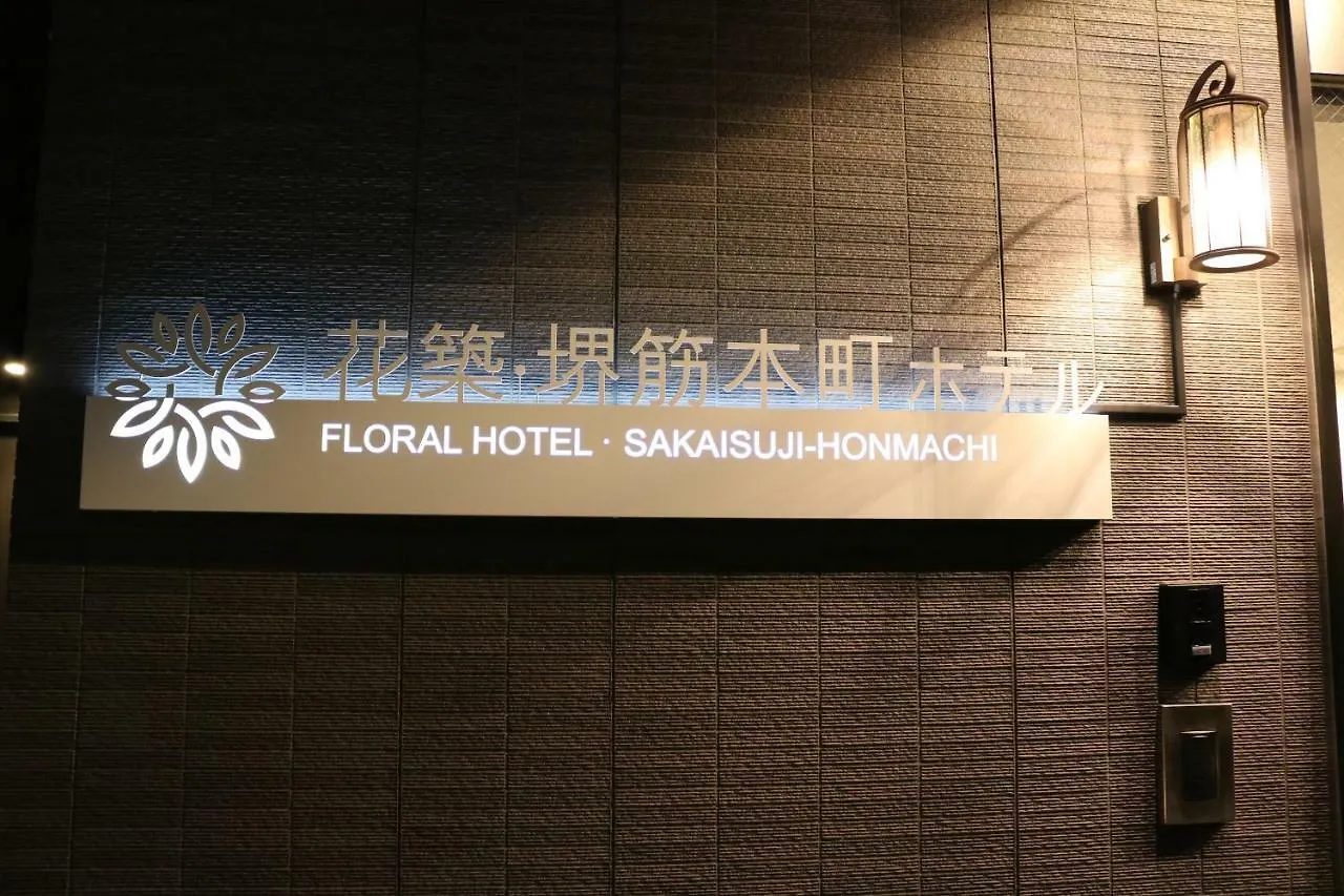 Floral Hotel - Sakaisuji-Honmachi Ósaka