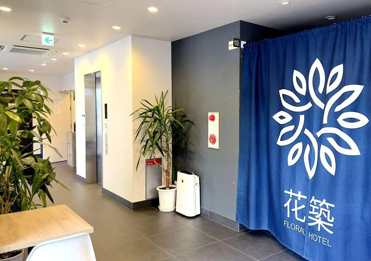 Floral Hotel - Sakaisuji-Honmachi Osaka