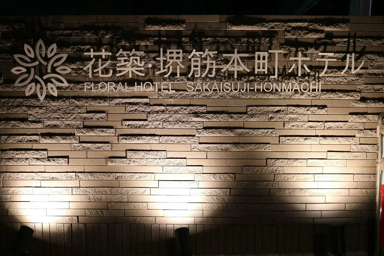 Floral Hotel - Sakaisuji-Honmachi Osaka Japan