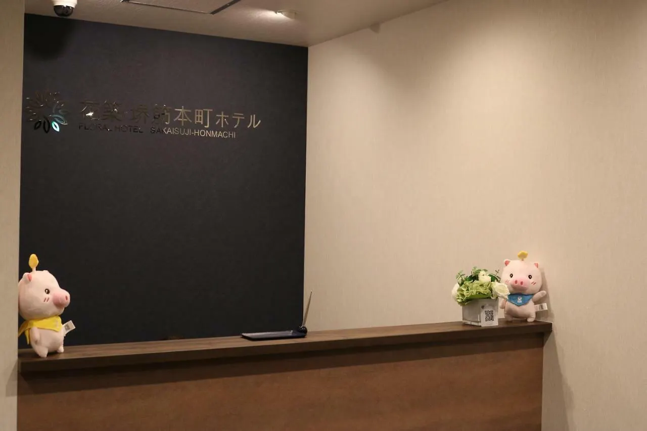 Floral Hotel - Sakaisuji-Honmachi Osaka 4*,